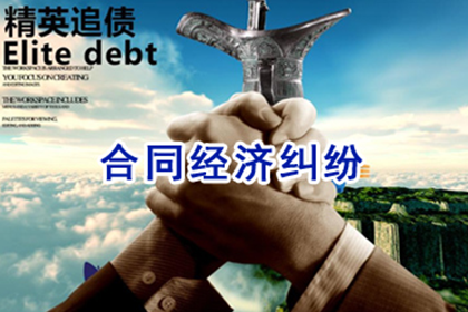 永嘉要账公司：法院支持，王女士成功追回30万医疗费